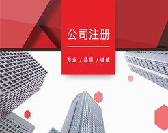 股份公司清算如何進(jìn)行？