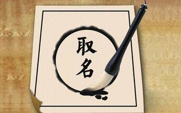 企業(yè)取名規(guī)則及注意事項(xiàng)是什么？
