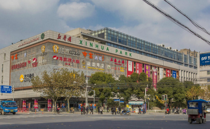 新華園·西子國際中心：融合國際化設計，打造城市新標桿！