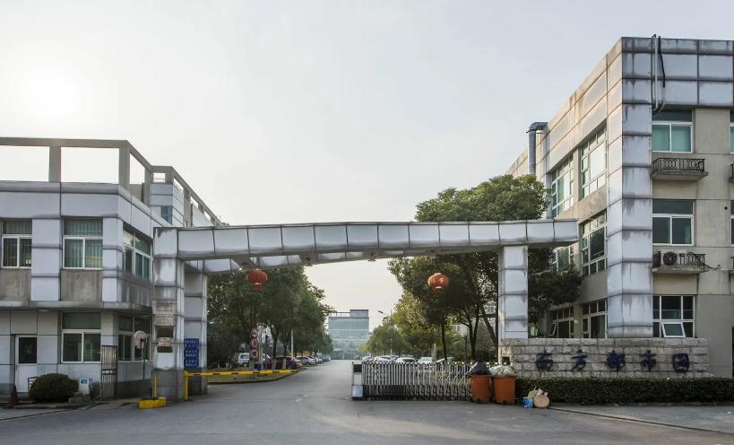 南方都市園：綠色生態(tài)商務(wù)空間，提升企業(yè)形象