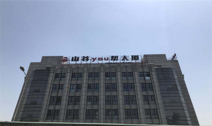 山谷you幫：尋覓寧靜，享受山谷的寧靜與悠然