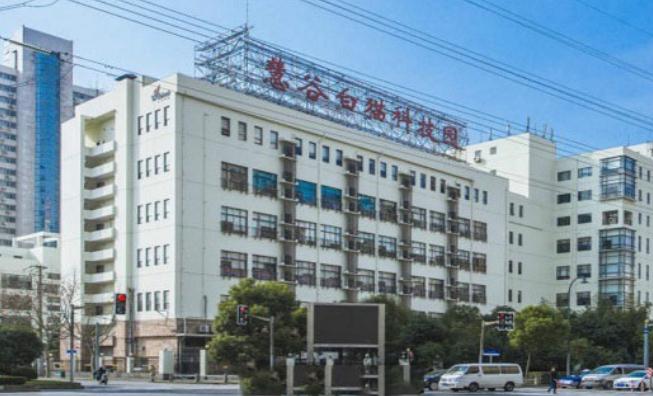 上?；酃劝棕埧萍紙@招商全面啟動，招租電話助您搶占科技高地！