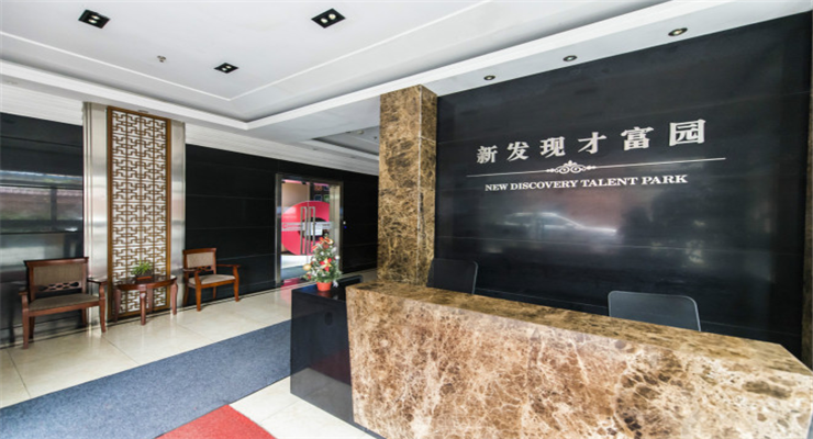 上海新發(fā)現(xiàn)才富園引領(lǐng)商務(wù)新風(fēng)尚！招租電話預(yù)約您的專屬辦公室。