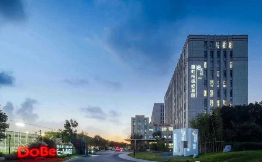 西虹橋德必易園2025招商：60-2350㎡自由分割+德必全周期服務(wù)，享人才落戶綠色通道